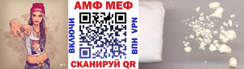ОМГ ОМГ маркетплейс Моршанск Амфетамин 97%