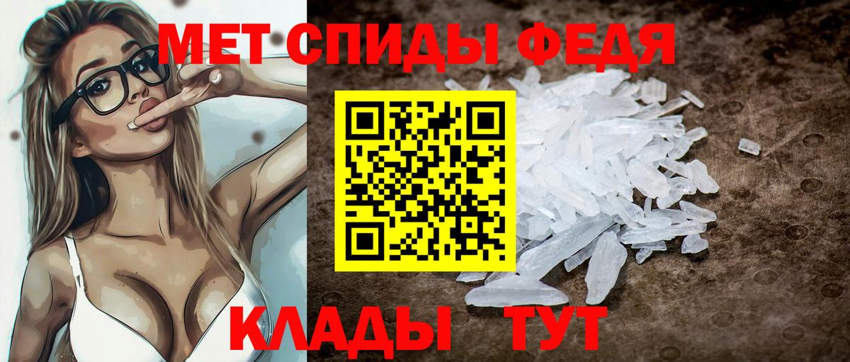 Amphetamine 98% Моршанск