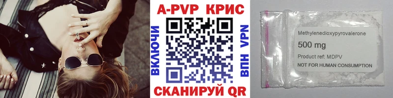 Alpha-PVP крисы CK  Моршанск 