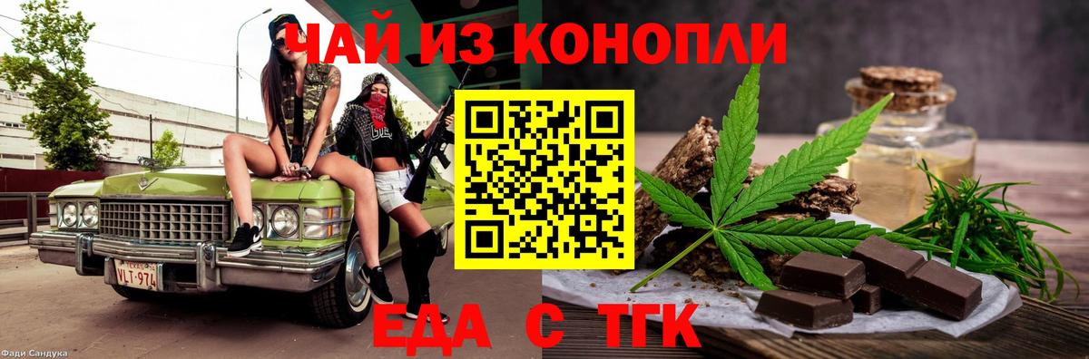 Моршанск  Canna-Cookies марихуана  Вход с VPN 