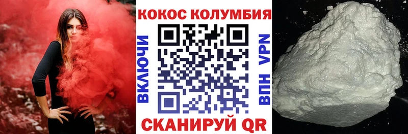 сайты даркнета официальный сайт  Моршанск  Кокаин Боливия 
