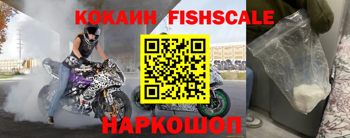 COCAIN 99%  Вход с VPN  Кокаин  Моршанск 