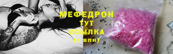 mix Россошь