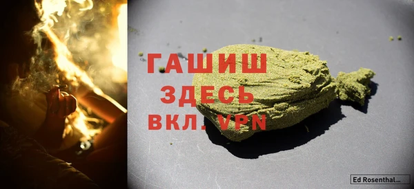 кокаин VHQ Магас
