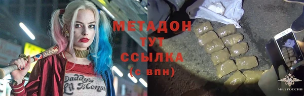 кокаин Ростов