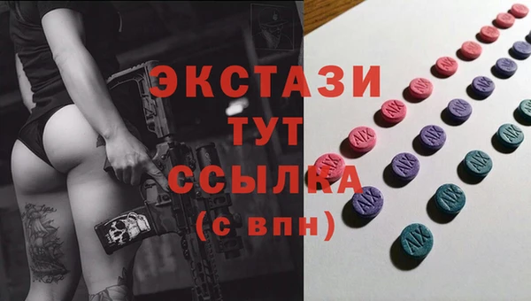 спайс Рославль