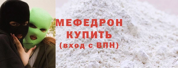 прущая мука Магадан