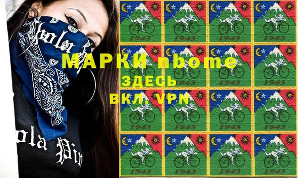 кокаин Ростов