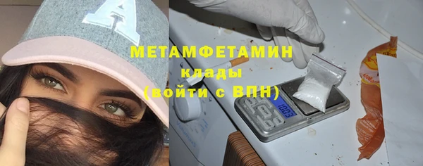 прущая мука Магадан