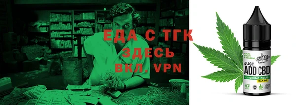 спайс Майский