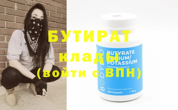 кокаин VHQ Магас