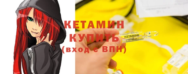 кокаин VHQ Магас