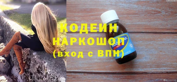 кокаин Ростов