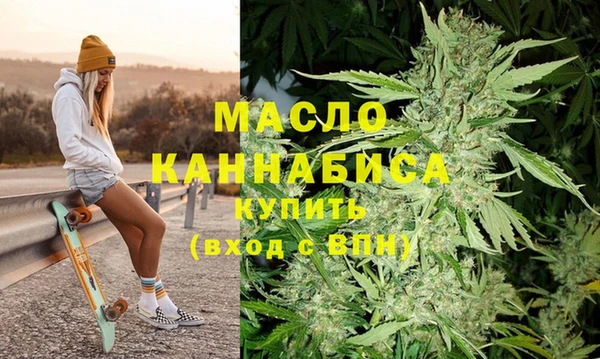 спайс Рославль