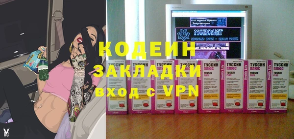 кокаин VHQ Магас