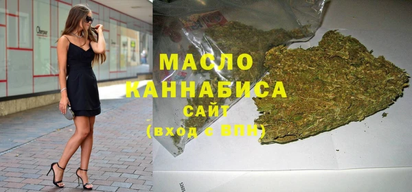спайс Рославль