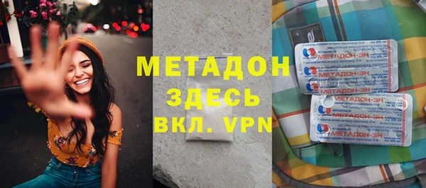 кокаин VHQ Магас