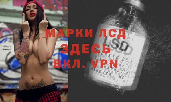 mix Россошь