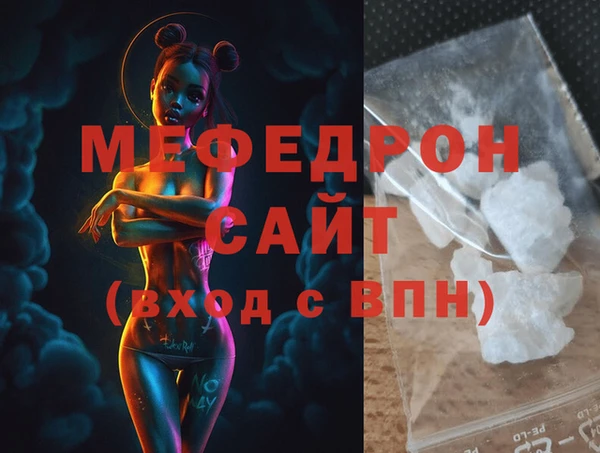 кокаин VHQ Магас
