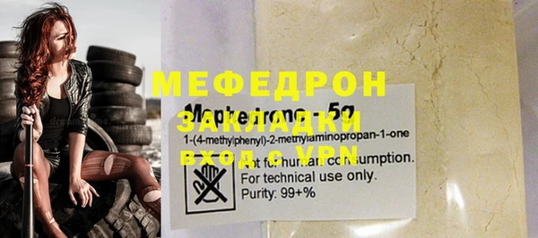 спайс Майский