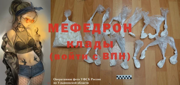 спайс Рославль