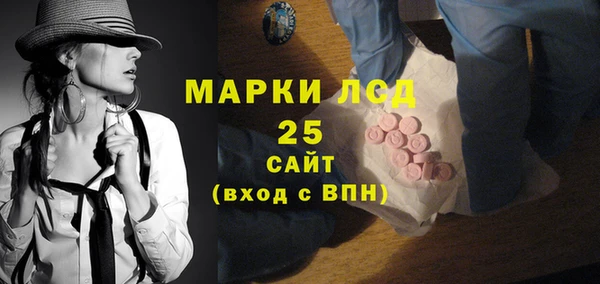 гидра Лиски