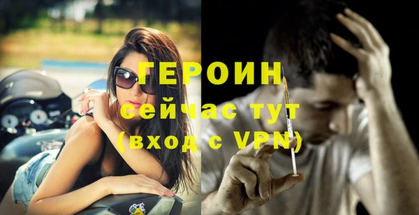 спайс Рославль