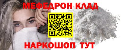 Альфа ПВП Анжеро-Судженск