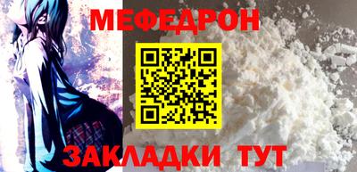 Альфа ПВП Анжеро-Судженск