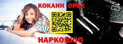 кокаин колумбия Анапа