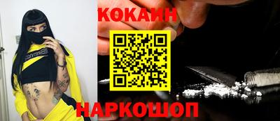 кокаин колумбия Анапа
