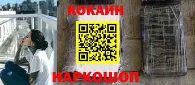 кокаин колумбия Анапа