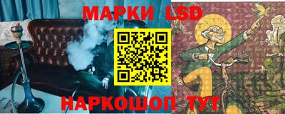 кокаин колумбия Анапа
