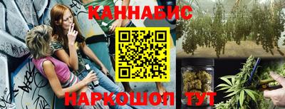 Альфа ПВП Анжеро-Судженск