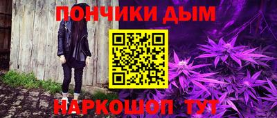 Альфа ПВП Ангарск