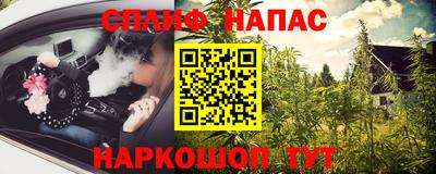 Альфа ПВП Анжеро-Судженск