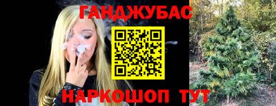 Альфа ПВП Ангарск