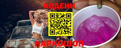 кокаин колумбия Анапа