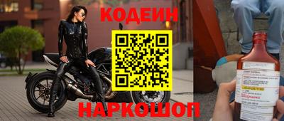 кокаин колумбия Анапа