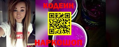 Альфа ПВП Анжеро-Судженск