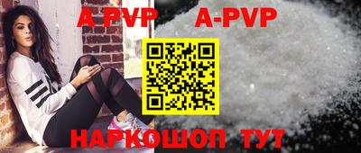 кокаин колумбия Анапа