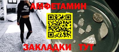 Альфа ПВП Анжеро-Судженск