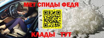 Альфа ПВП Анжеро-Судженск
