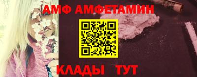 Альфа ПВП Анжеро-Судженск