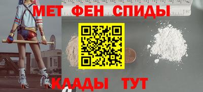 Альфа ПВП Ангарск