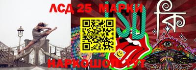 Альфа ПВП Ангарск