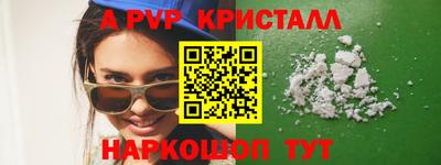 Альфа ПВП Анжеро-Судженск