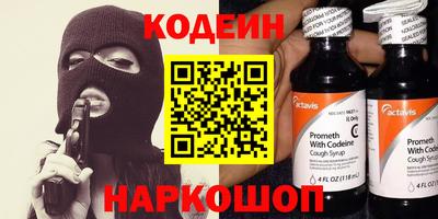 Альфа ПВП Ангарск