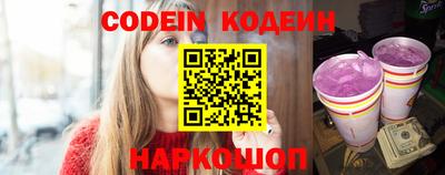 кокаин колумбия Анапа