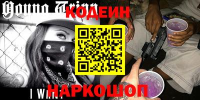 Альфа ПВП Анжеро-Судженск